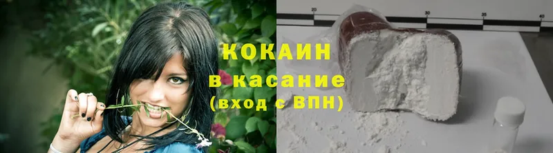 kraken   Байкальск  Cocaine Columbia 