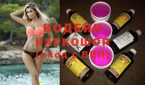 экстази Вязники