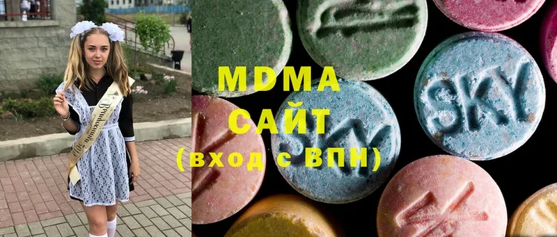 MDMA молли  Байкальск 